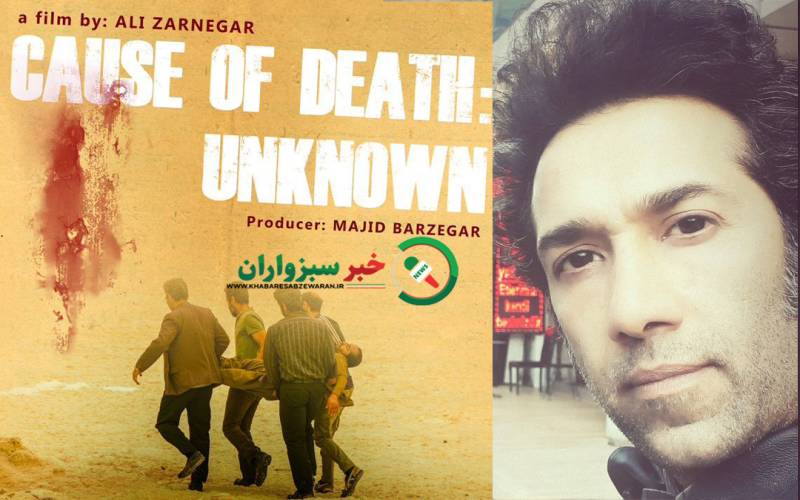 افتخاری دیگر برای هنرمندان جنوب کرمان